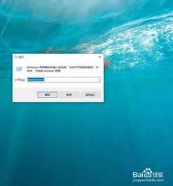 Win10系统中快速打开计算机服务功能的方法