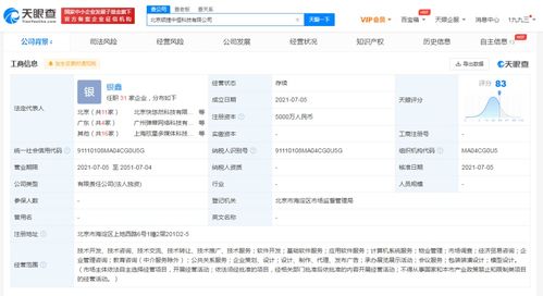 计算机系统服务 数字化时代的核心支撑